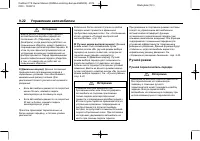 Страница 202