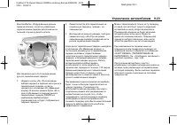 Страница 203