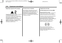 Страница 204