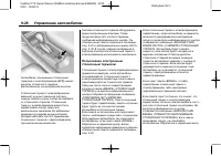 Страница 206