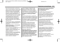 Страница 207