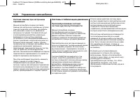 Страница 208