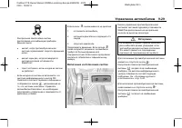 Страница 209