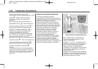 Страница 210