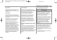 Страница 211