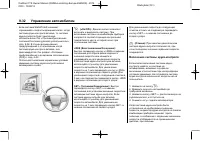 Страница 212