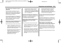 Страница 213