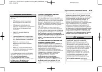 Страница 215