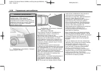 Страница 216