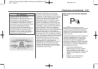 Страница 217