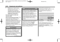 Страница 218