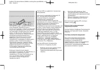 Страница 219