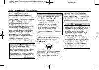 Страница 220