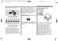 Страница 221