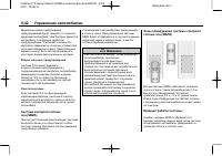 Страница 222