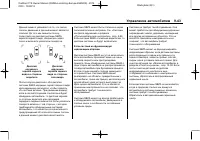 Страница 223