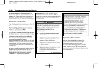 Страница 224