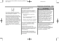 Страница 225