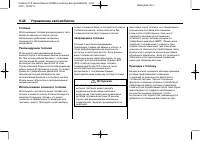 Страница 226