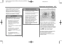 Страница 227