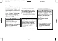 Страница 228