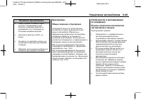 Страница 229