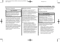 Страница 231