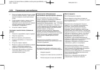 Страница 232