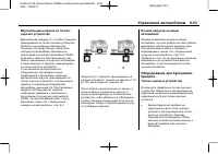 Страница 233