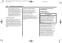 Страница 234