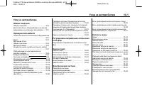 Страница 235