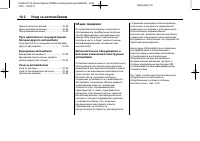 Страница 236