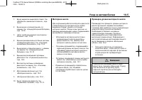 Страница 239