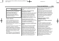 Страница 241