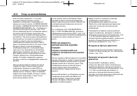 Страница 242