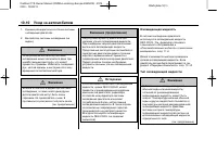 Страница 244