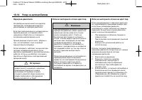 Страница 248