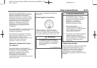 Страница 249