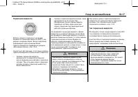 Страница 251