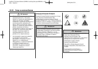 Страница 252