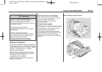 Страница 253