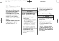 Страница 254