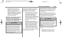 Страница 255