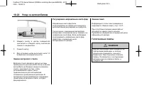 Страница 256