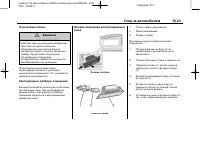 Страница 257
