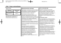 Страница 258