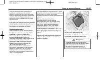 Страница 259