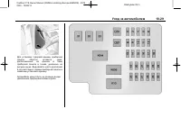 Страница 263