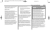 Страница 269