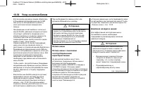 Страница 270